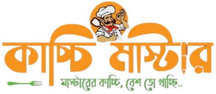 কাচ্চি মাস্টার লোগো